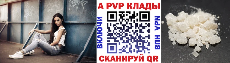 Альфа ПВП СК  где можно купить наркотик  Чехов 