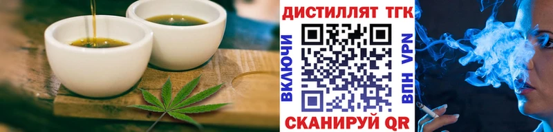 купить закладку  МЕГА ссылки  Печенье с ТГК конопля  Чехов 