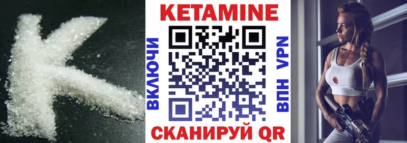 купить наркотик Чехов Кетамин ketamine
