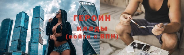 гидропоника Армянск