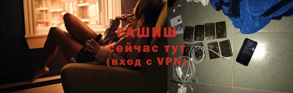 гидропоника Армянск