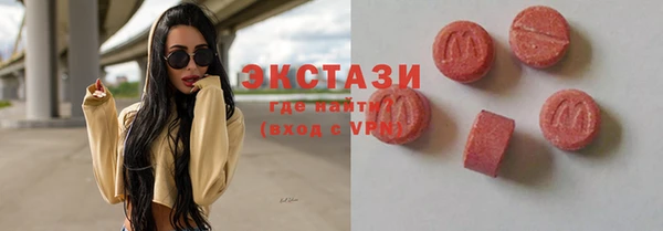 гидропоника Армянск