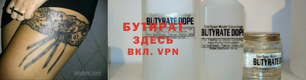 гидропоника Армянск
