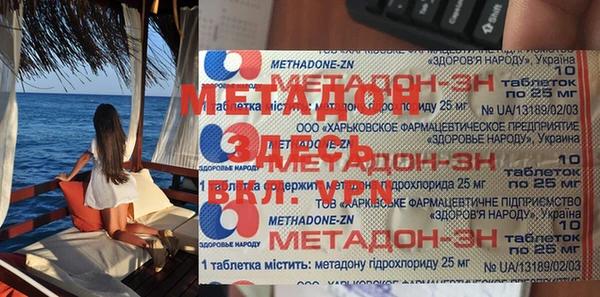 гидропоника Армянск