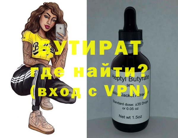 гидропоника Армянск