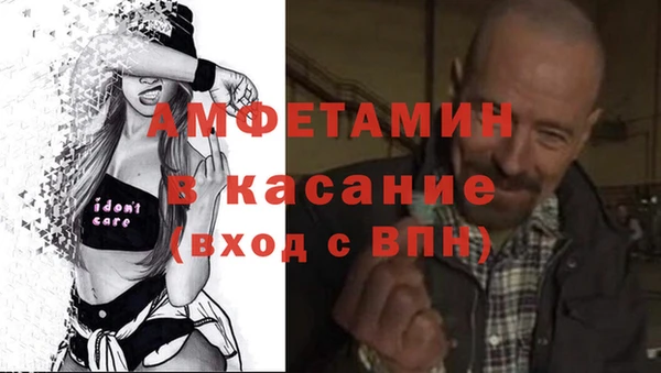 трава Тайга