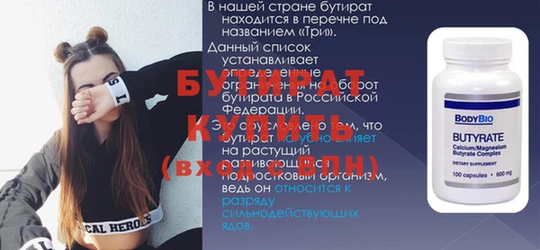 гидропоника Армянск
