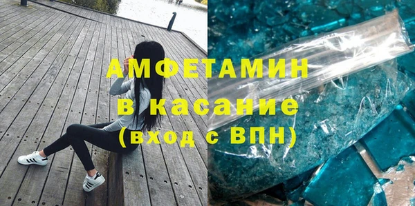 амф Арсеньев