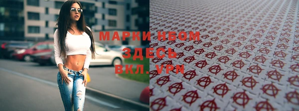 МДМА Алексеевка