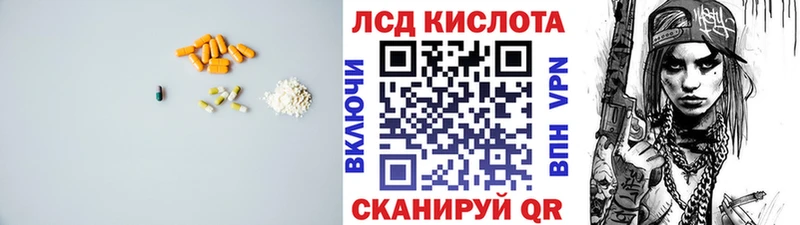 где можно купить   Чехов  blacksprut зеркало  LSD-25 экстази ecstasy 