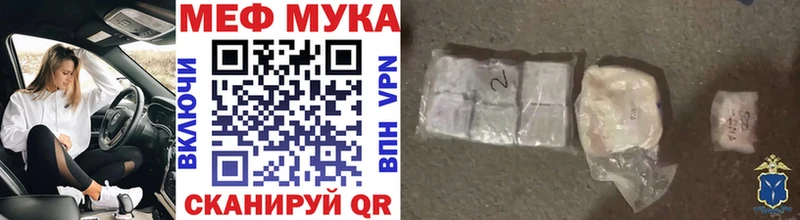 блэк спрут зеркало Чехов Меф мяу мяу