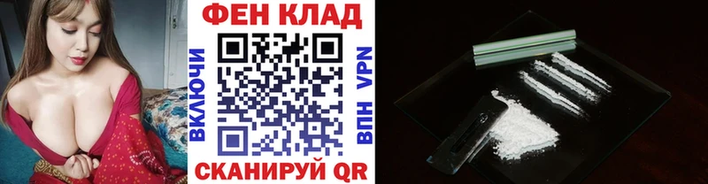 МЕТАМФЕТАМИН кристалл  мега онион  Чехов 