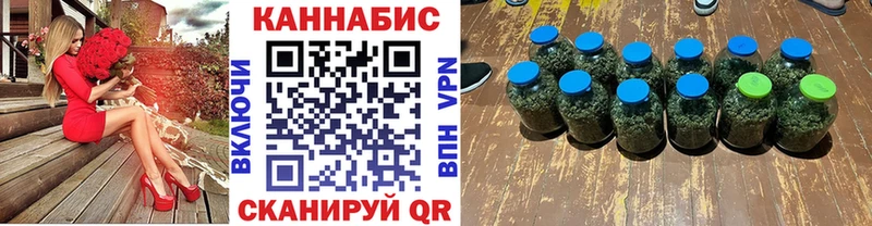 наркошоп  Чехов  Марихуана конопля 